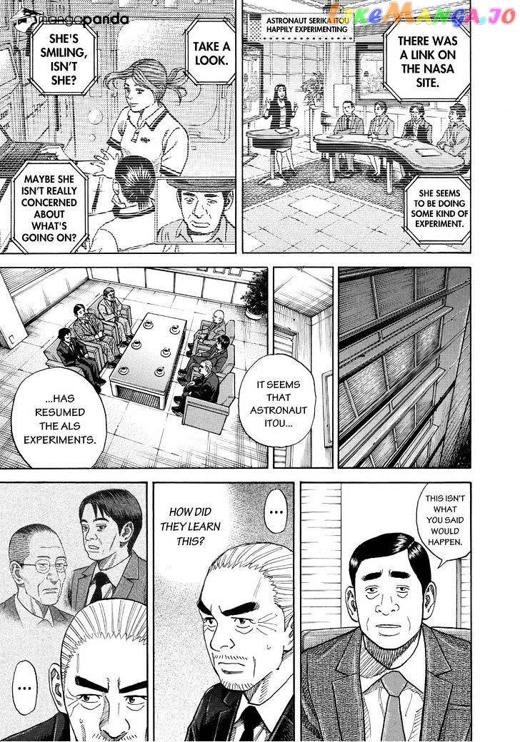 Uchuu Kyoudai chapter 257 - page 5