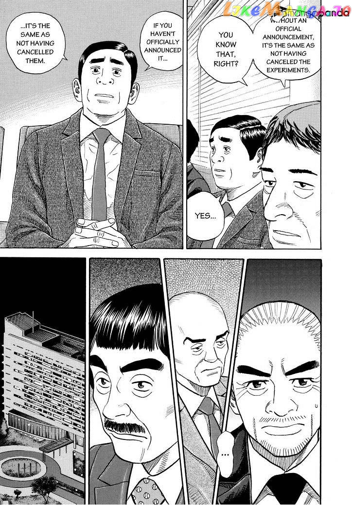 Uchuu Kyoudai chapter 257 - page 7