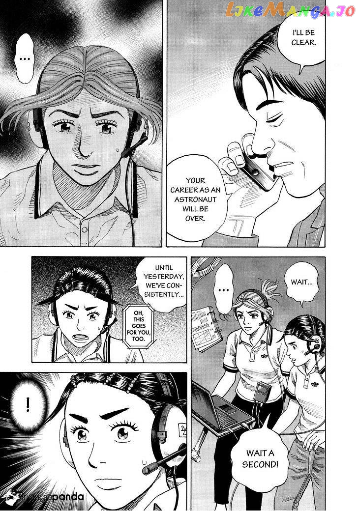 Uchuu Kyoudai chapter 257 - page 9