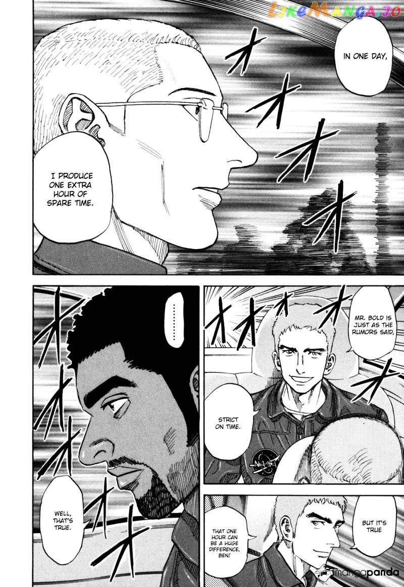 Uchuu Kyoudai chapter 93 - page 3