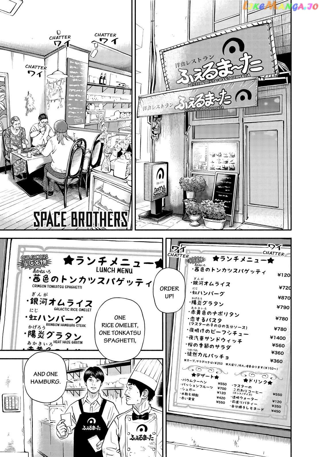 Uchuu Kyoudai chapter 383 - page 1