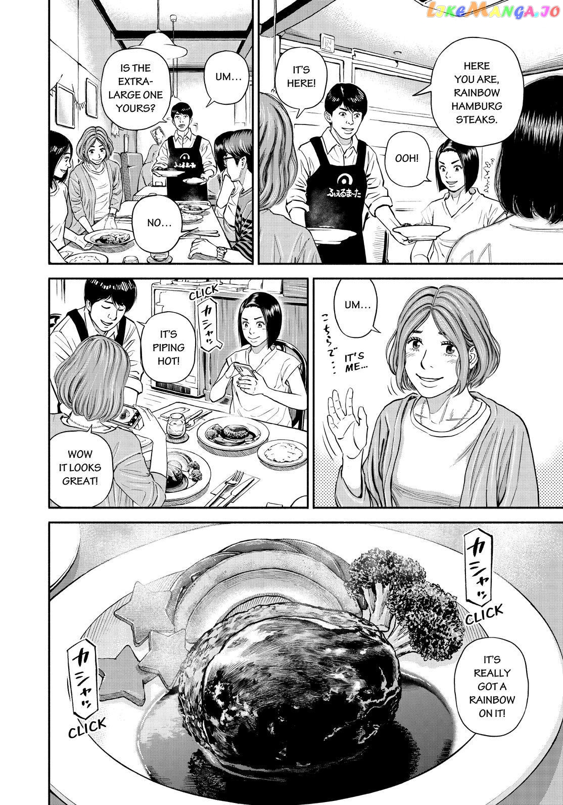 Uchuu Kyoudai chapter 383 - page 10