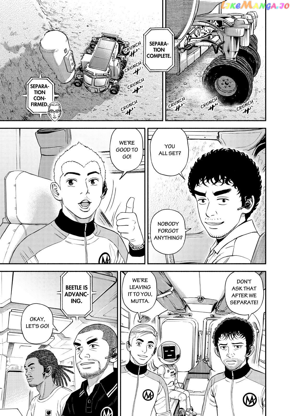 Uchuu Kyoudai chapter 383 - page 17