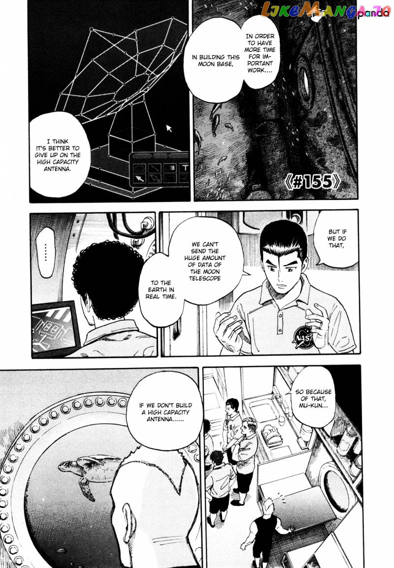 Uchuu Kyoudai chapter 155 - page 2