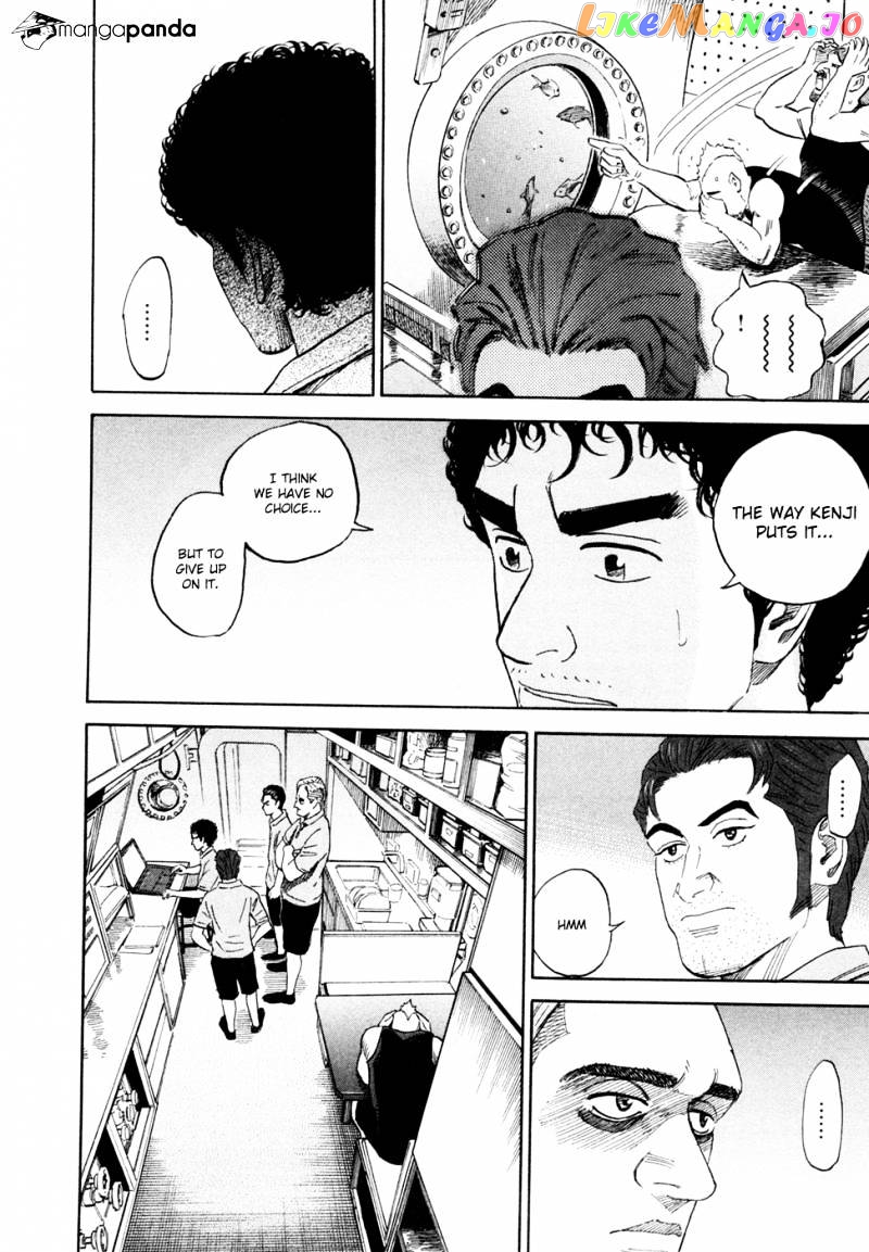 Uchuu Kyoudai chapter 155 - page 5