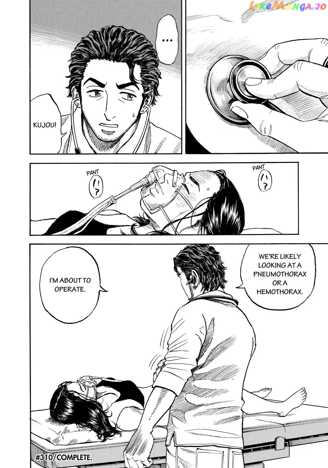 Uchuu Kyoudai chapter 310 - page 21