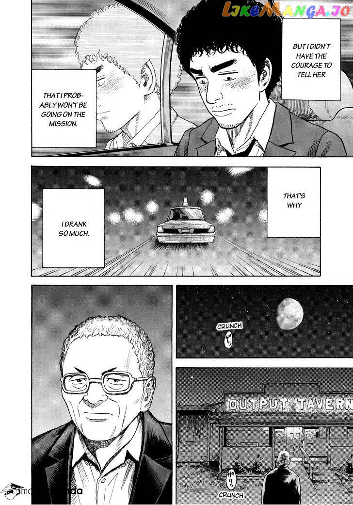 Uchuu Kyoudai chapter 207 - page 18