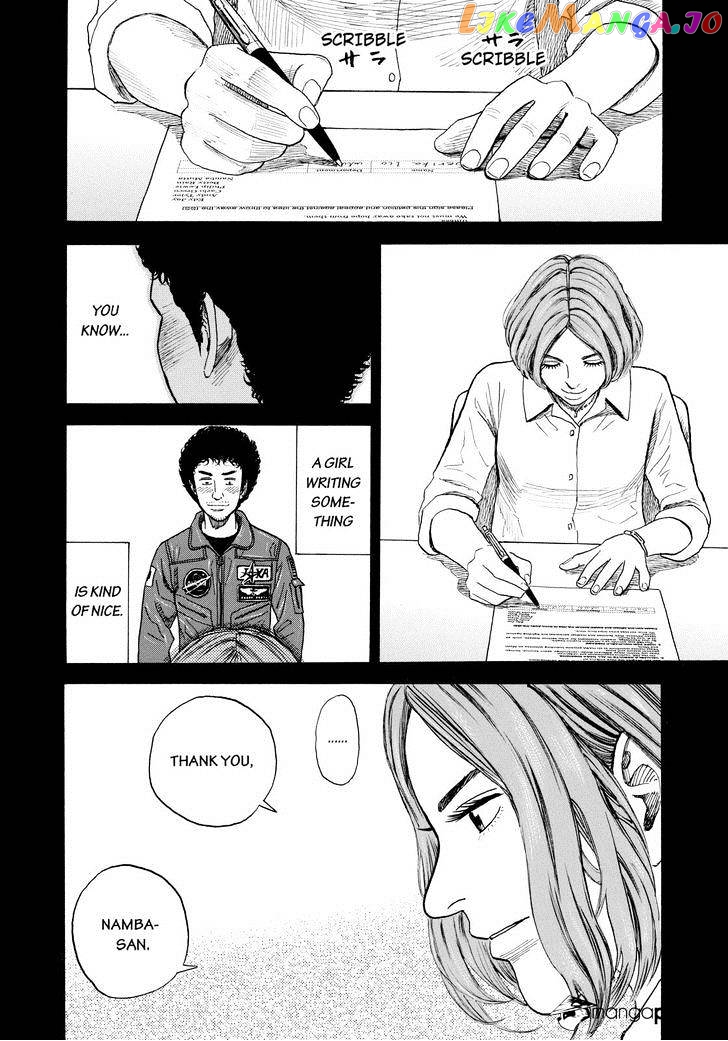 Uchuu Kyoudai chapter 207 - page 4