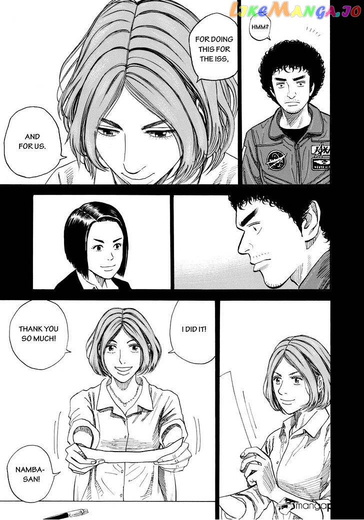 Uchuu Kyoudai chapter 207 - page 5