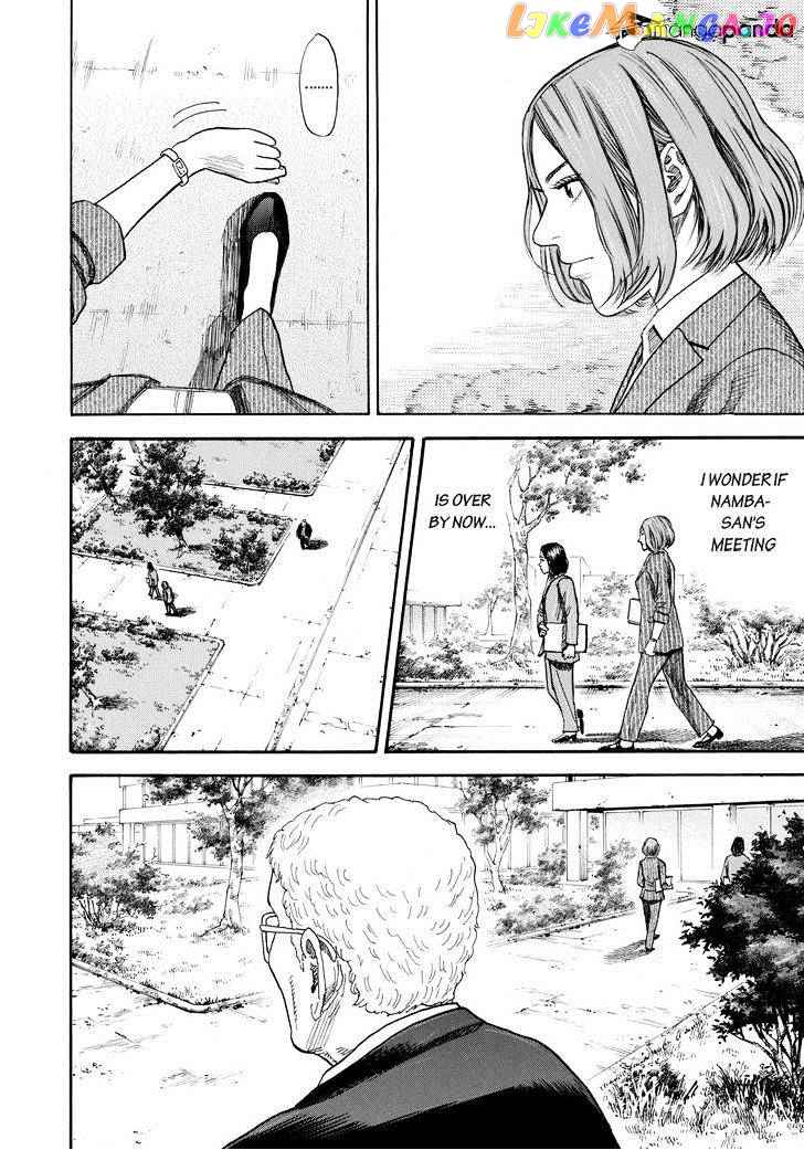 Uchuu Kyoudai chapter 207 - page 8