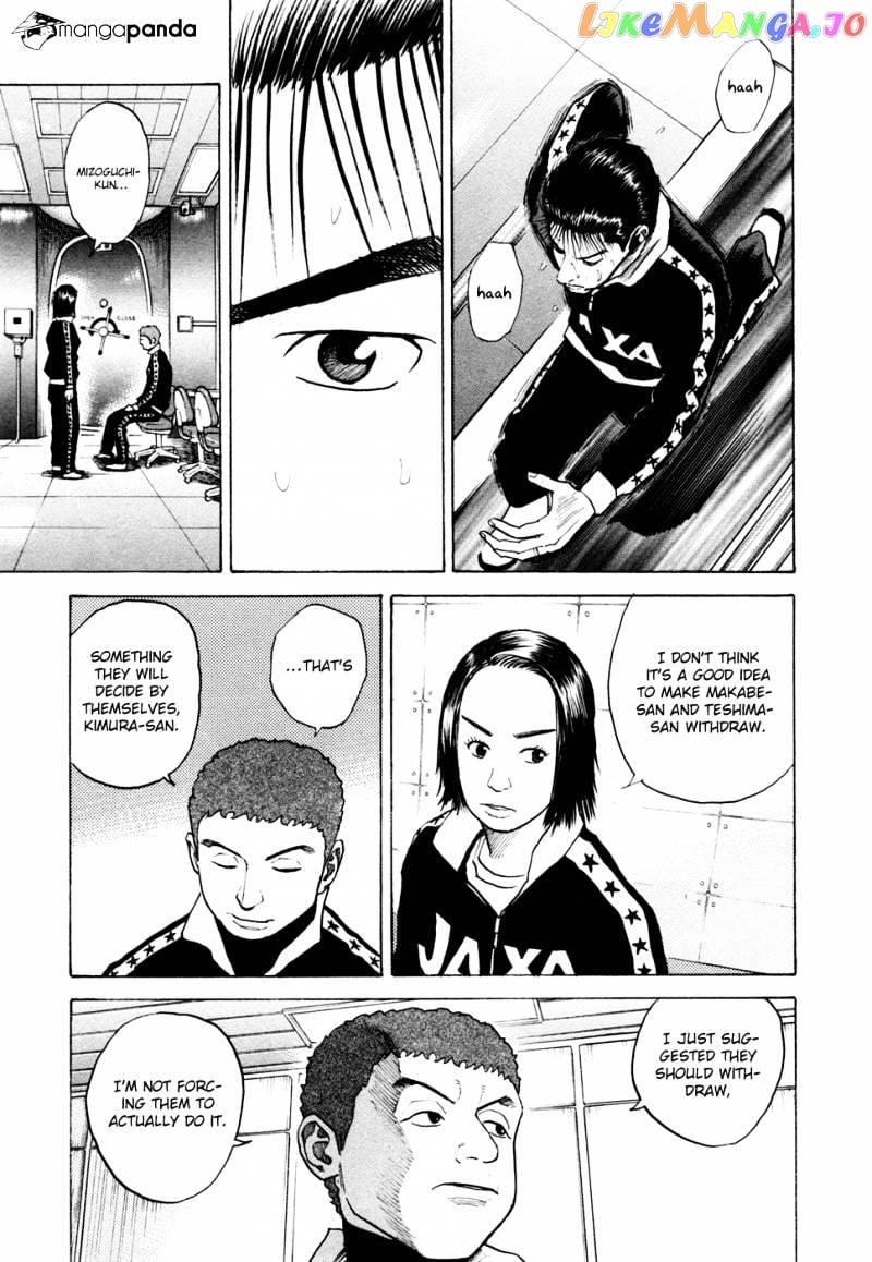 Uchuu Kyoudai chapter 36 - page 11