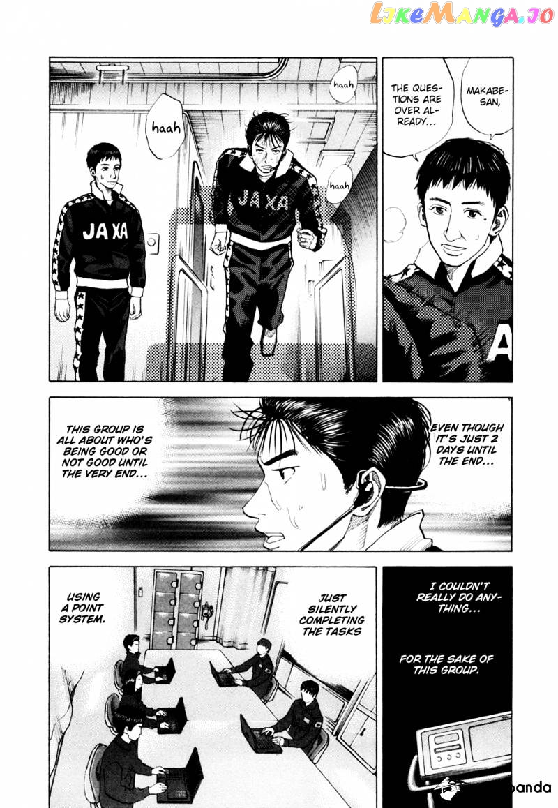 Uchuu Kyoudai chapter 36 - page 12