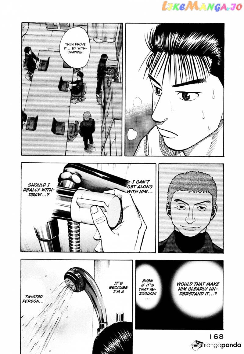 Uchuu Kyoudai chapter 36 - page 14