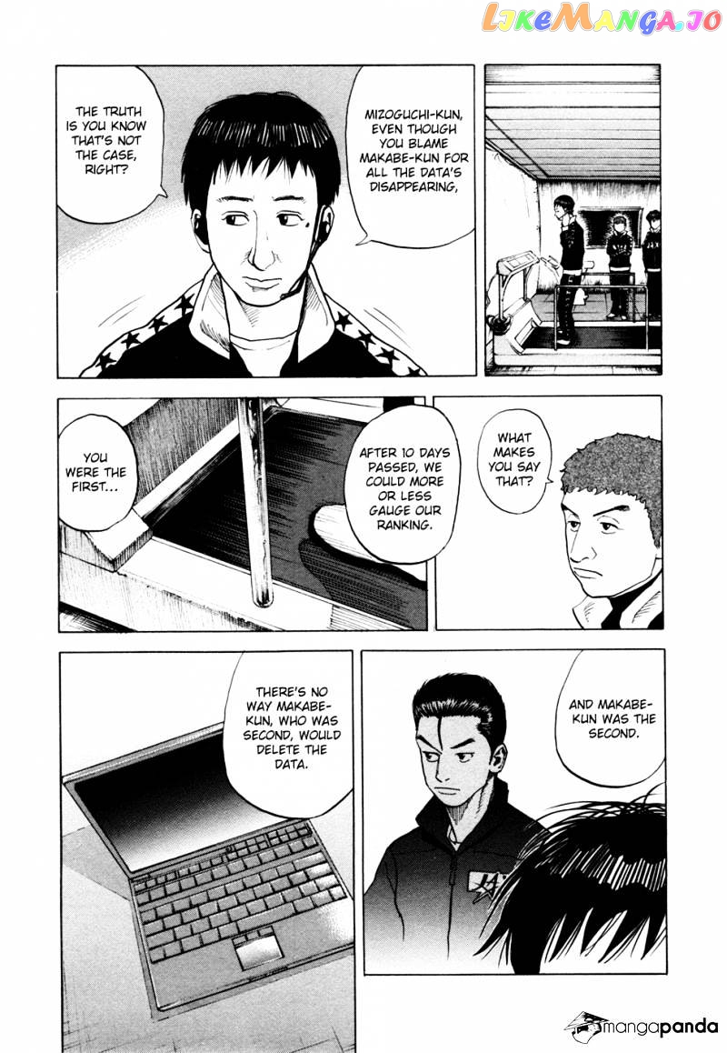 Uchuu Kyoudai chapter 36 - page 15