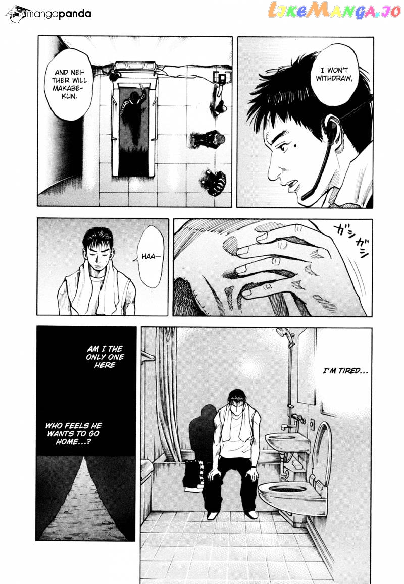 Uchuu Kyoudai chapter 36 - page 16