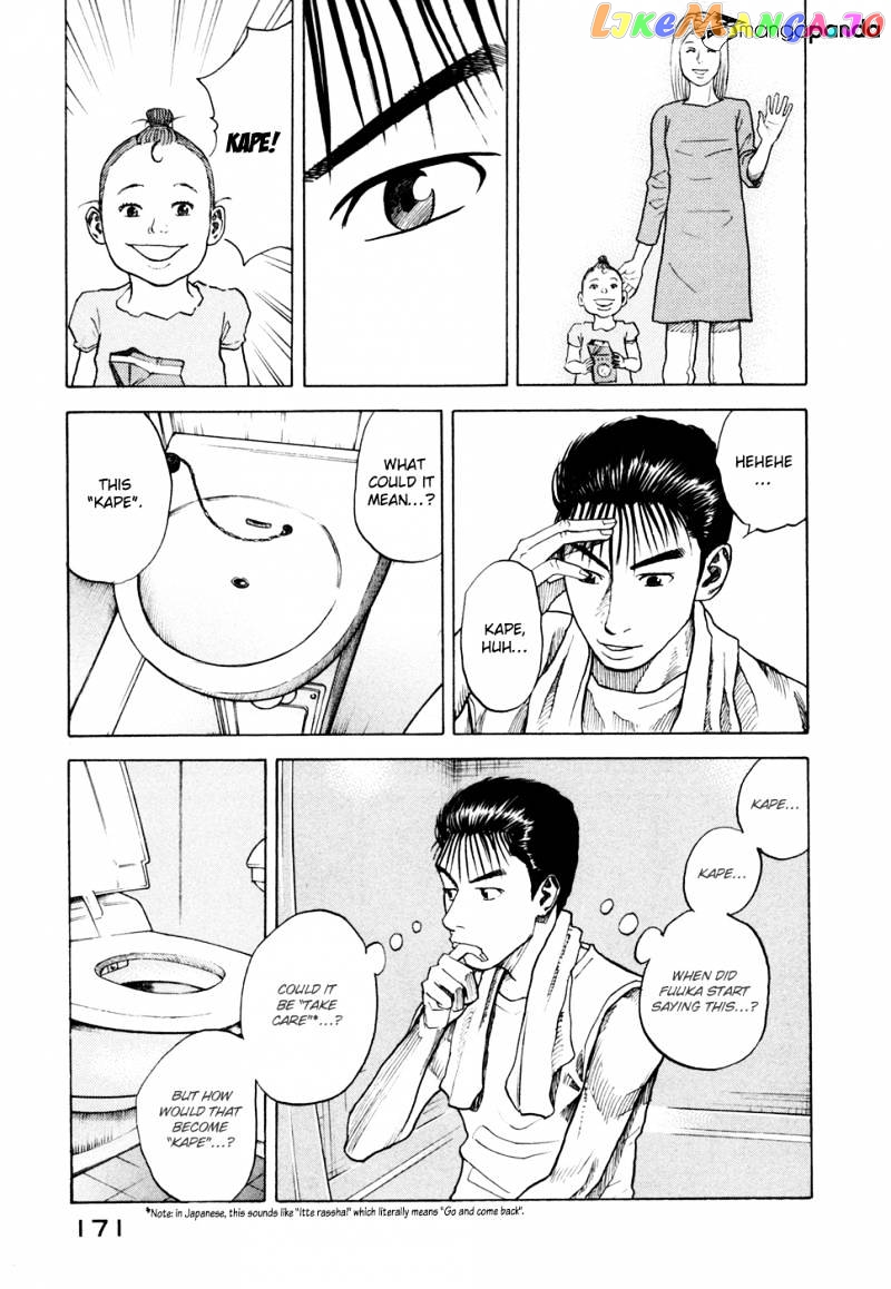 Uchuu Kyoudai chapter 36 - page 17
