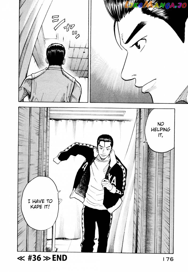 Uchuu Kyoudai chapter 36 - page 22