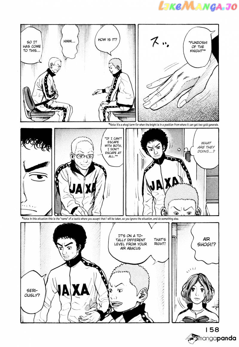 Uchuu Kyoudai chapter 36 - page 4