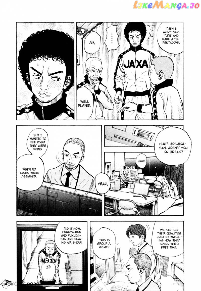 Uchuu Kyoudai chapter 36 - page 6