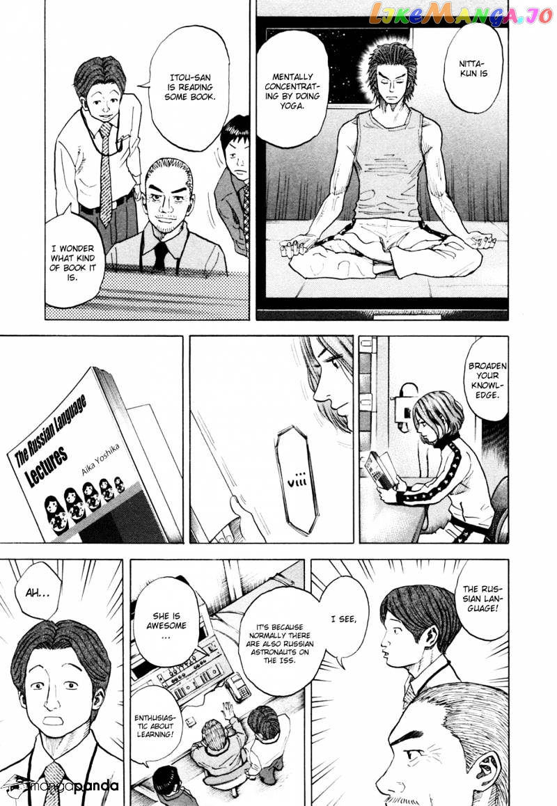 Uchuu Kyoudai chapter 36 - page 7