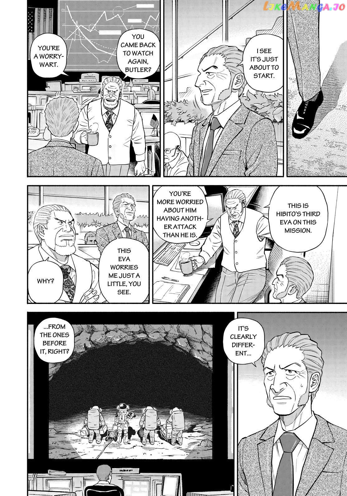 Uchuu Kyoudai chapter 384 - page 10