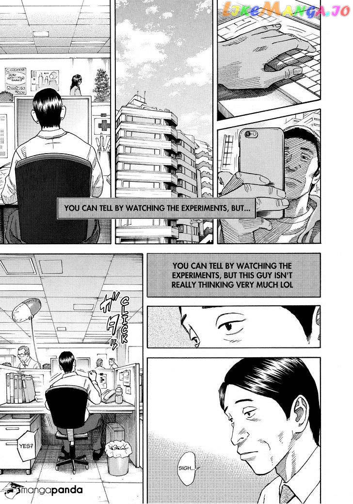Uchuu Kyoudai chapter 258 - page 13