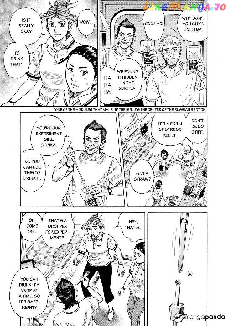 Uchuu Kyoudai chapter 258 - page 17