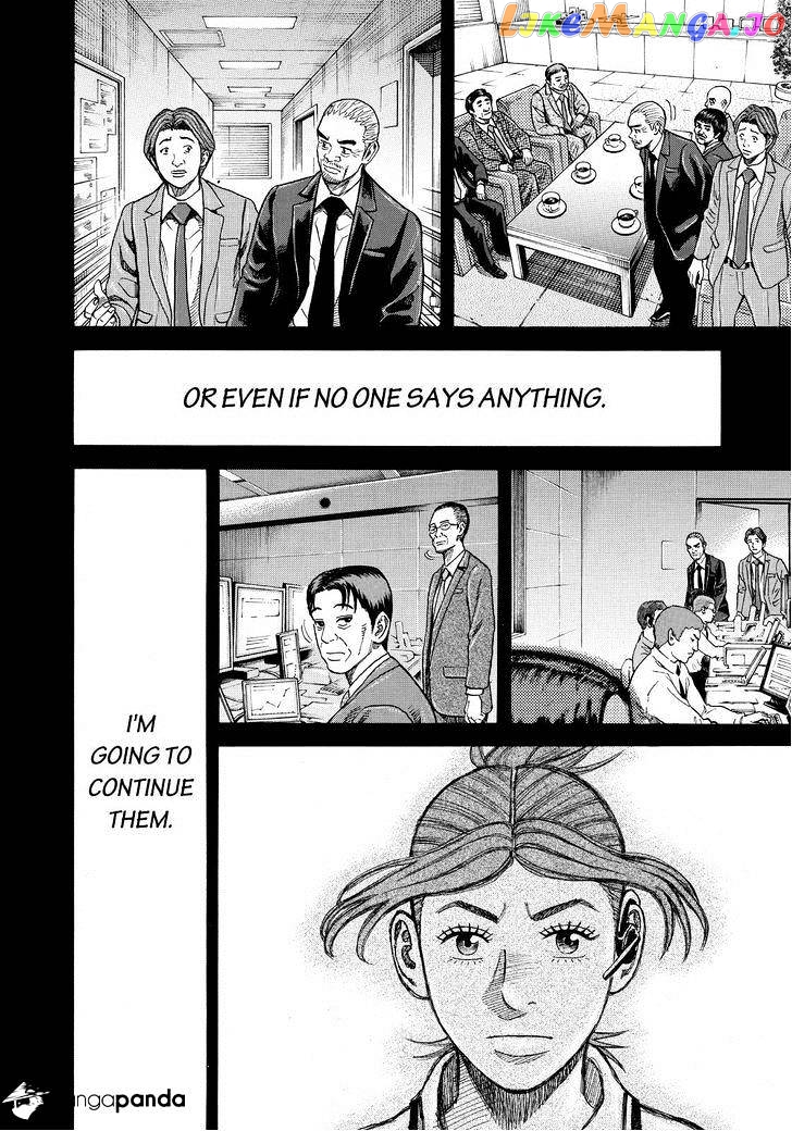 Uchuu Kyoudai chapter 258 - page 2