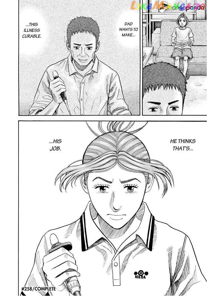 Uchuu Kyoudai chapter 258 - page 20