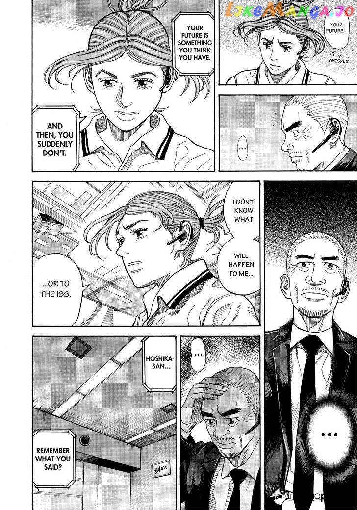 Uchuu Kyoudai chapter 258 - page 4