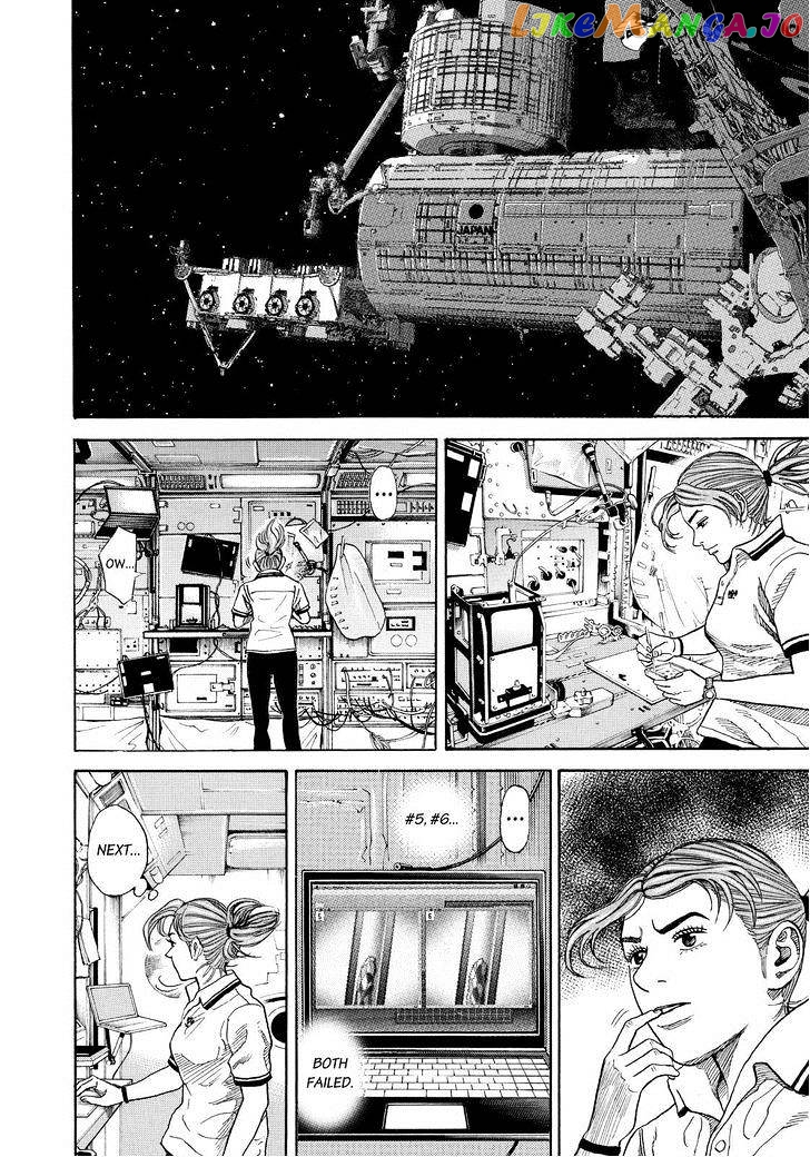 Uchuu Kyoudai chapter 258 - page 6