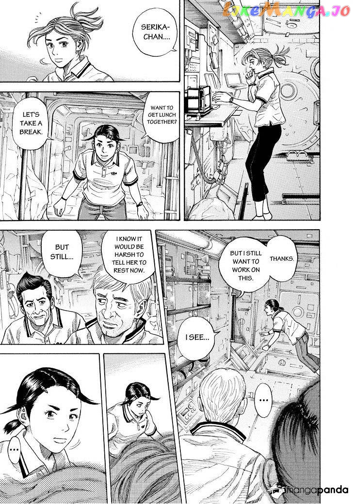 Uchuu Kyoudai chapter 258 - page 7