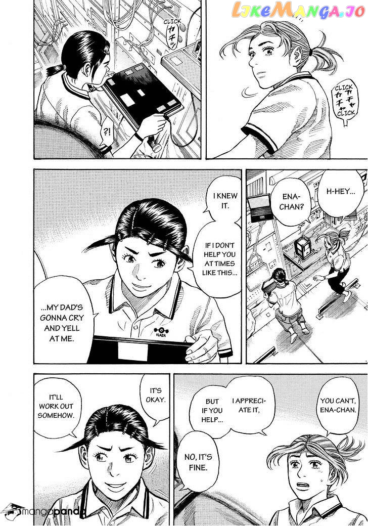 Uchuu Kyoudai chapter 258 - page 8