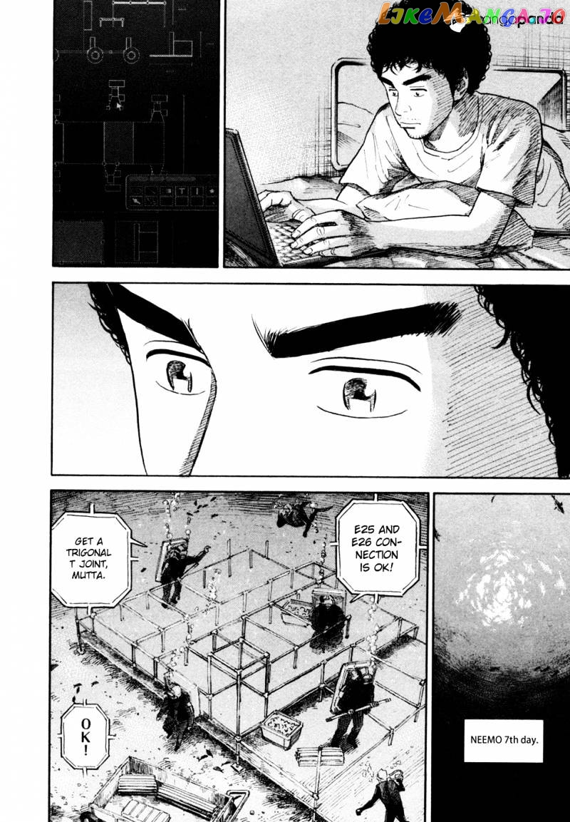 Uchuu Kyoudai chapter 156 - page 11