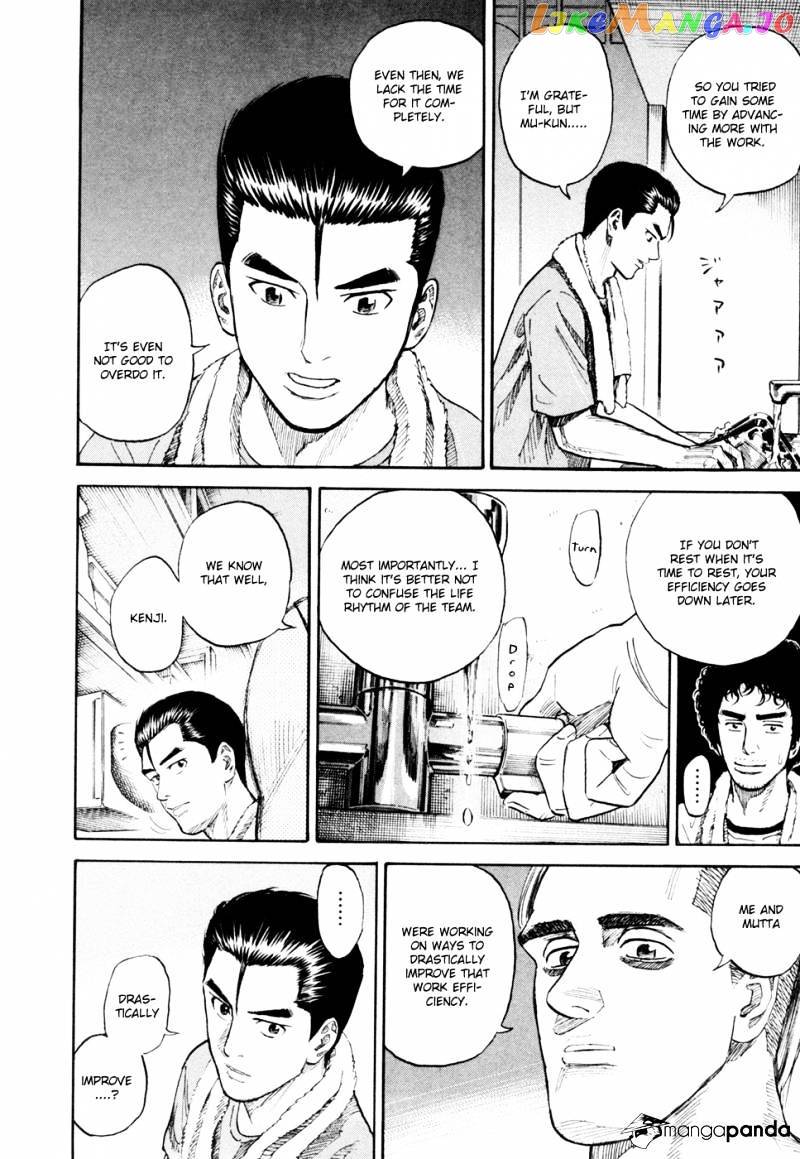 Uchuu Kyoudai chapter 156 - page 15