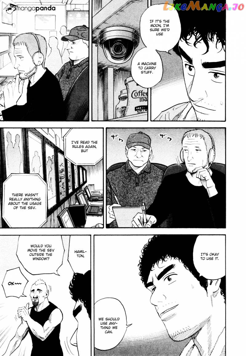 Uchuu Kyoudai chapter 156 - page 18