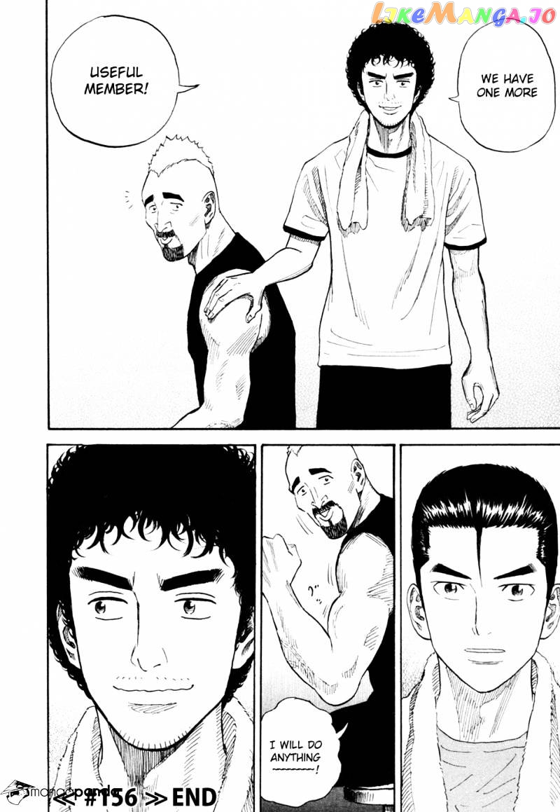 Uchuu Kyoudai chapter 156 - page 21