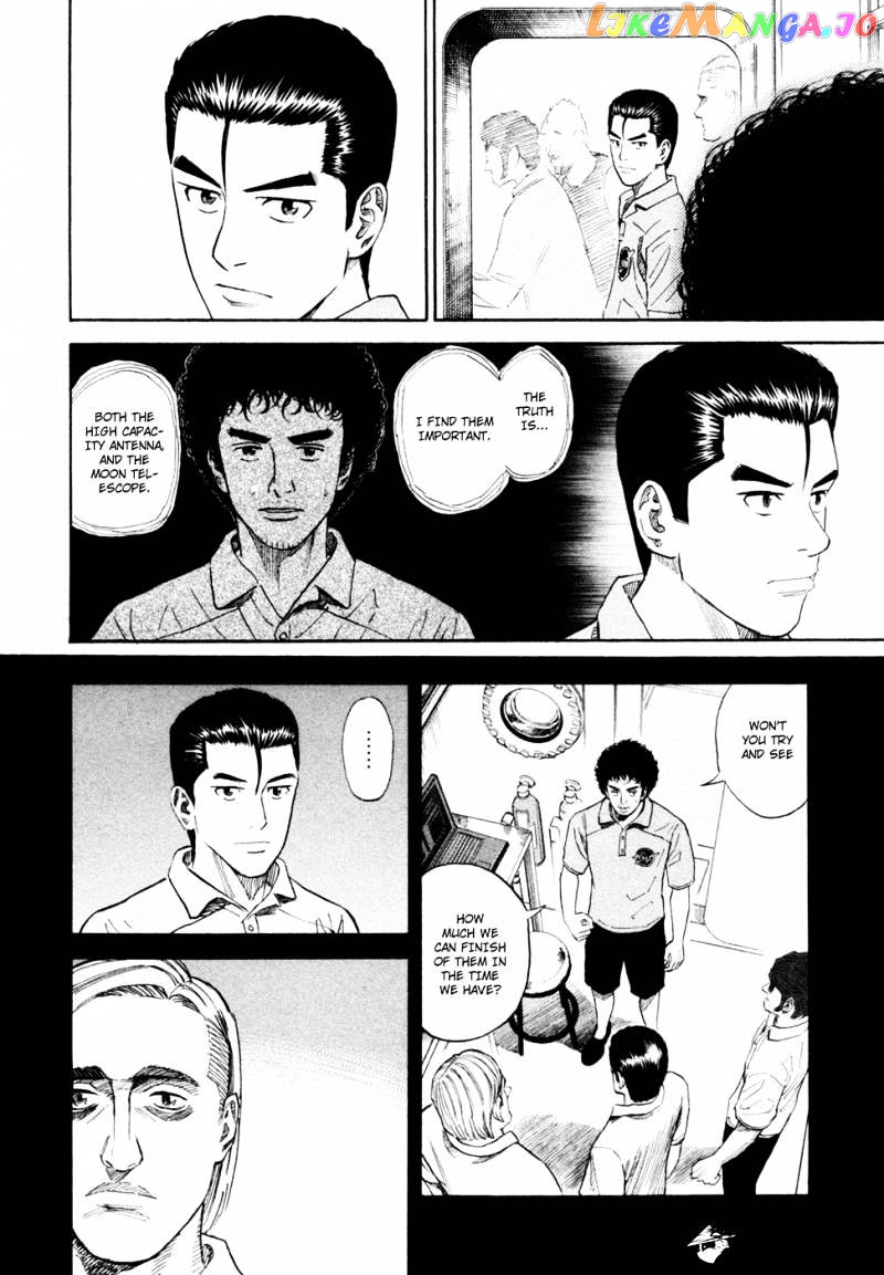 Uchuu Kyoudai chapter 156 - page 5