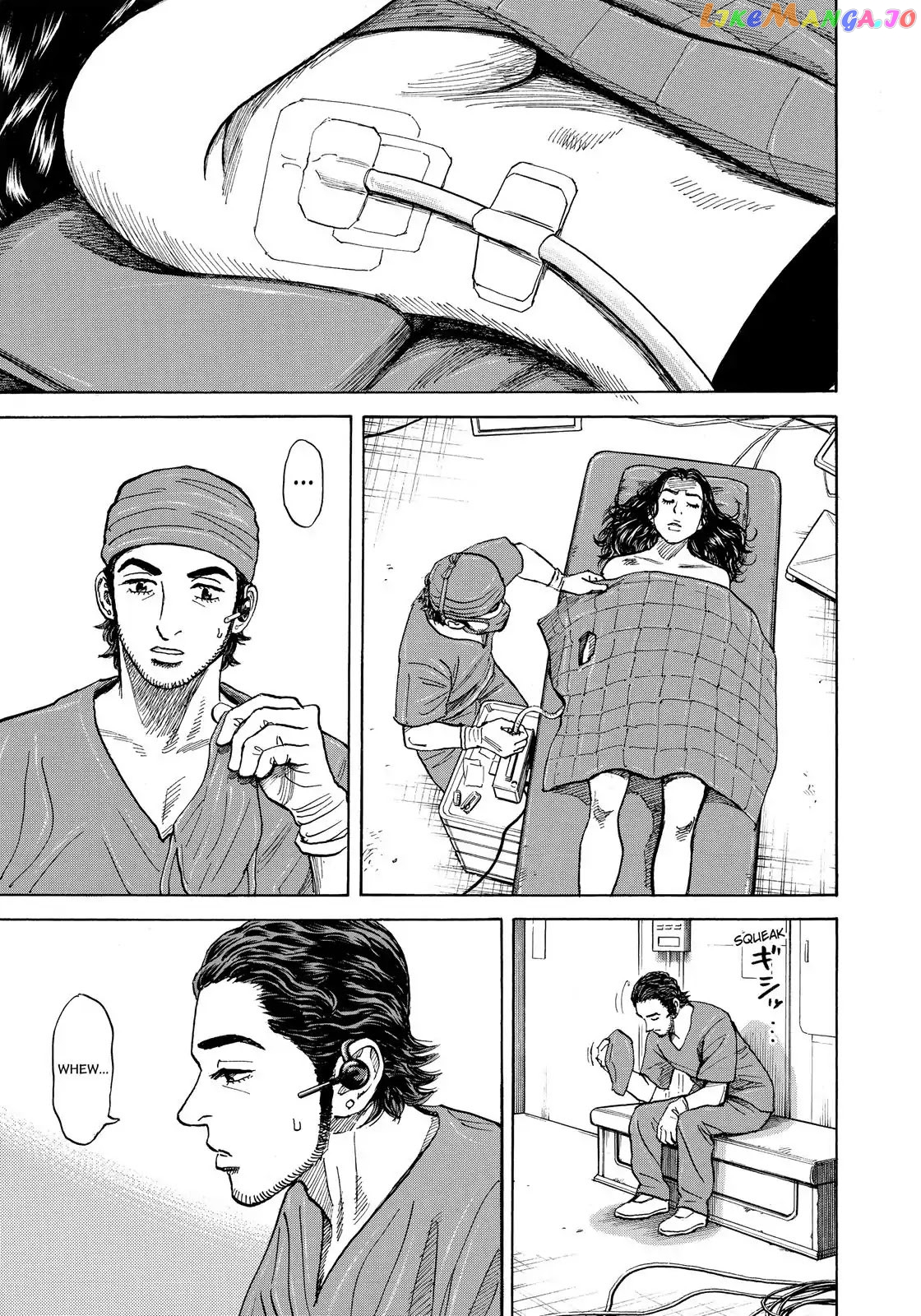 Uchuu Kyoudai chapter 311 - page 12