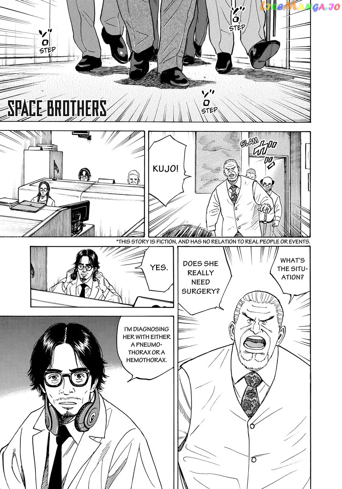 Uchuu Kyoudai chapter 311 - page 2