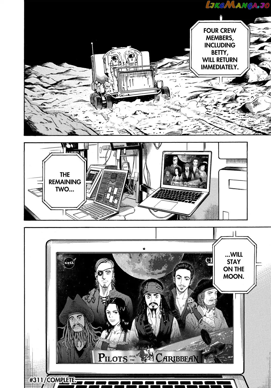 Uchuu Kyoudai chapter 311 - page 21