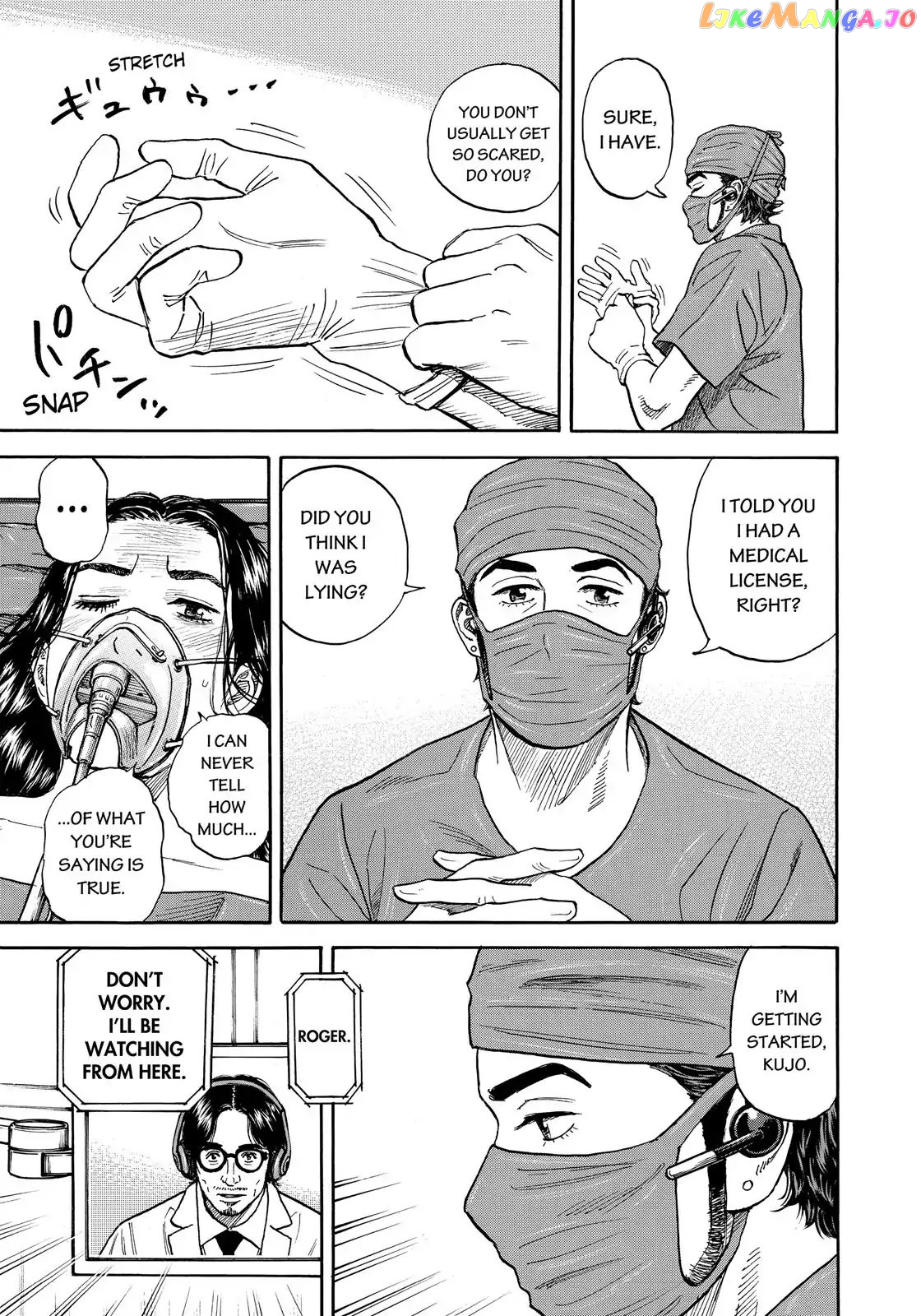 Uchuu Kyoudai chapter 311 - page 6