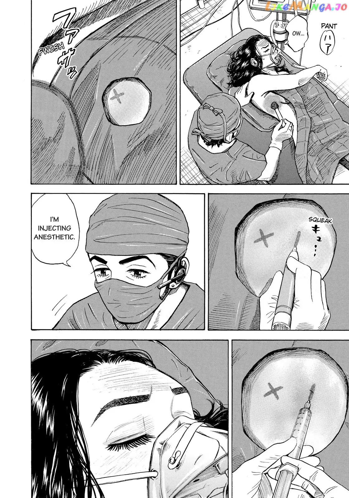 Uchuu Kyoudai chapter 311 - page 7