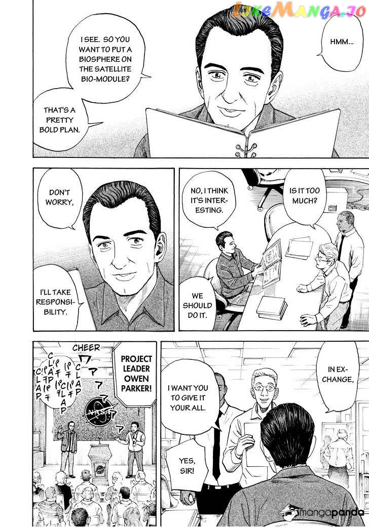 Uchuu Kyoudai chapter 208 - page 10