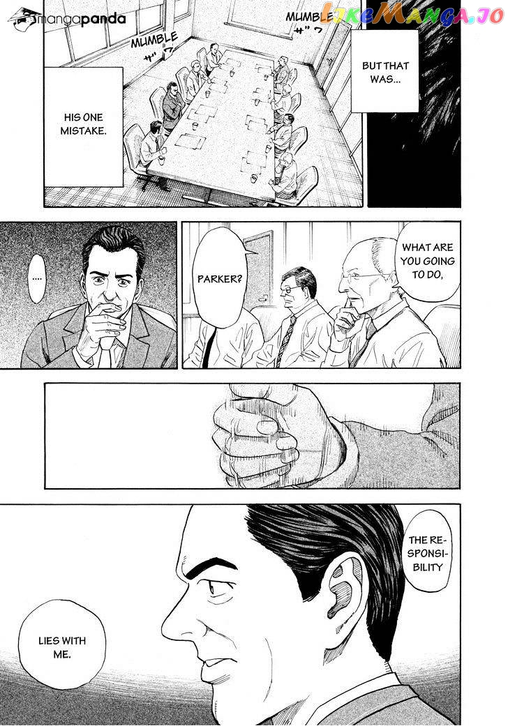 Uchuu Kyoudai chapter 208 - page 13