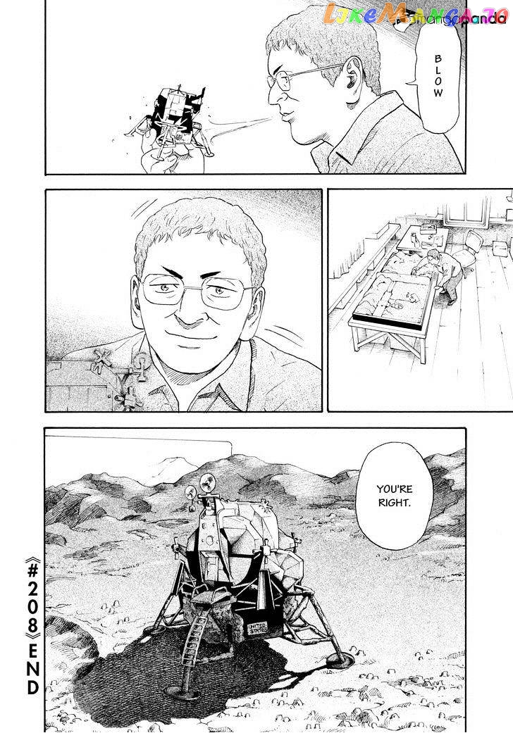 Uchuu Kyoudai chapter 208 - page 22