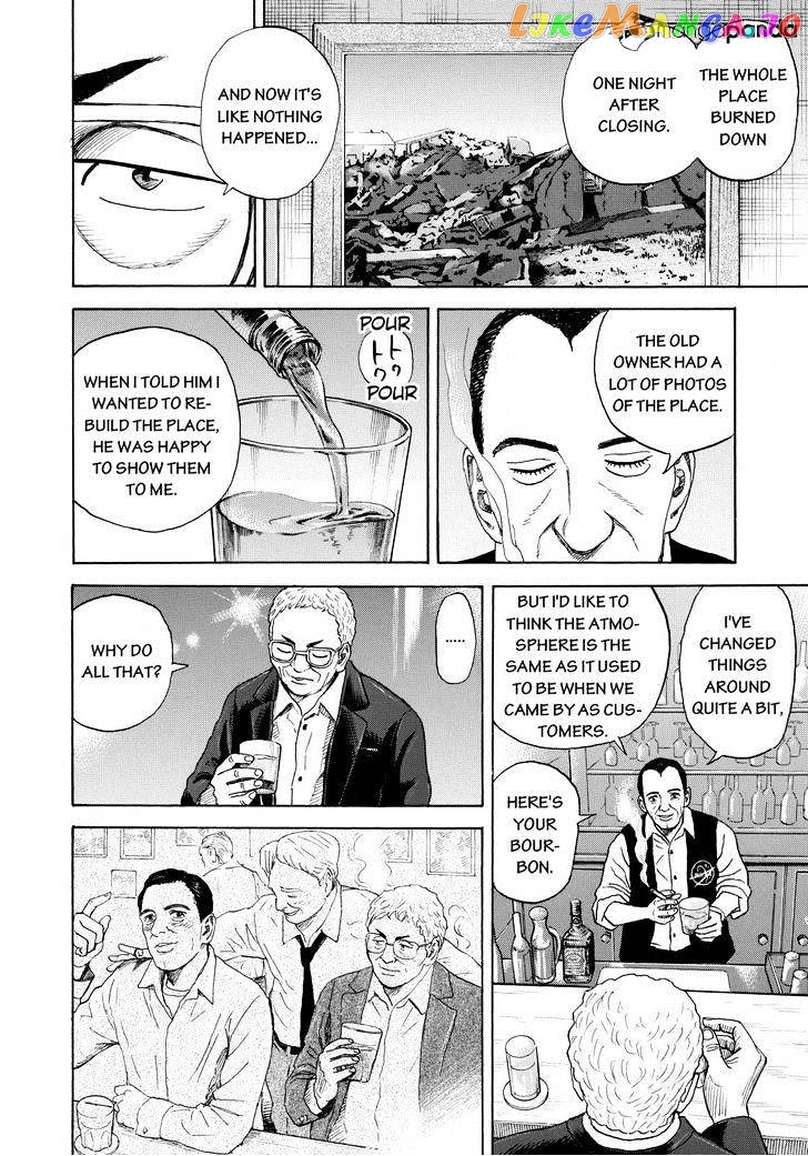 Uchuu Kyoudai chapter 208 - page 6