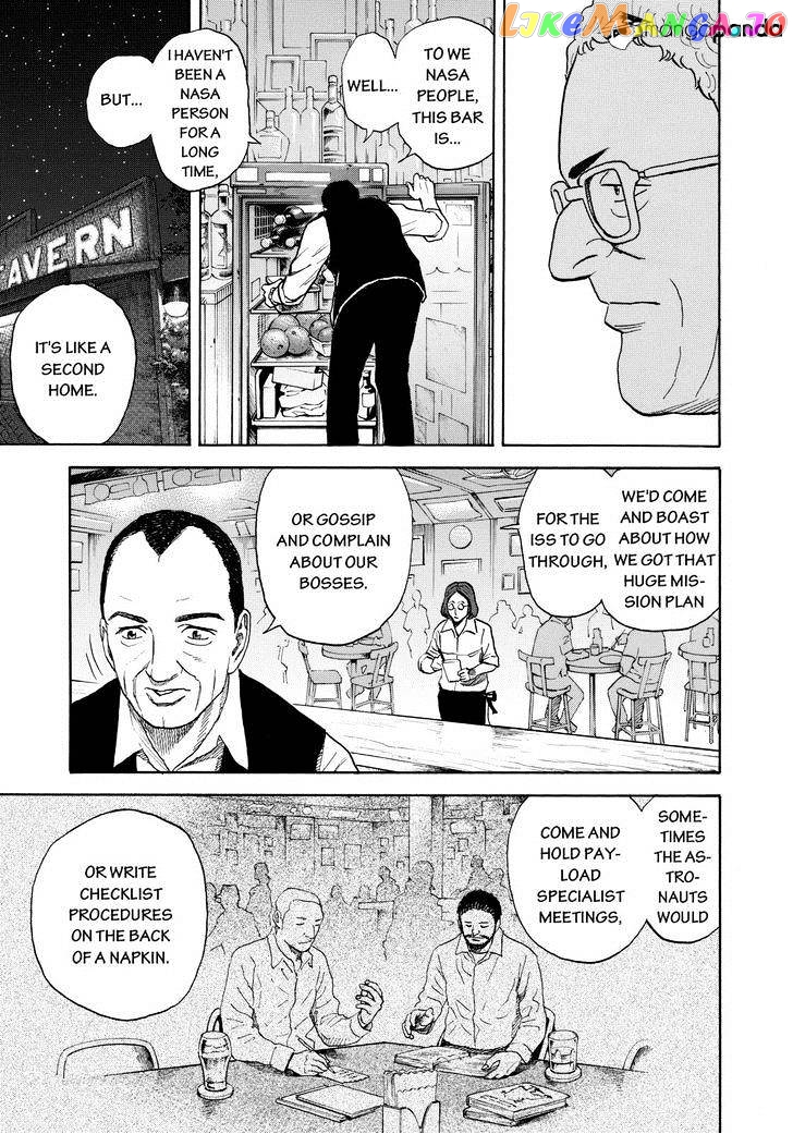Uchuu Kyoudai chapter 208 - page 7