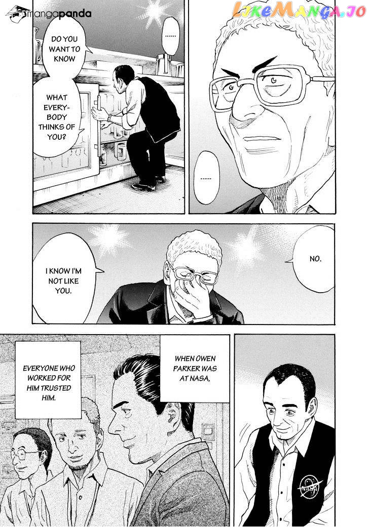 Uchuu Kyoudai chapter 208 - page 9