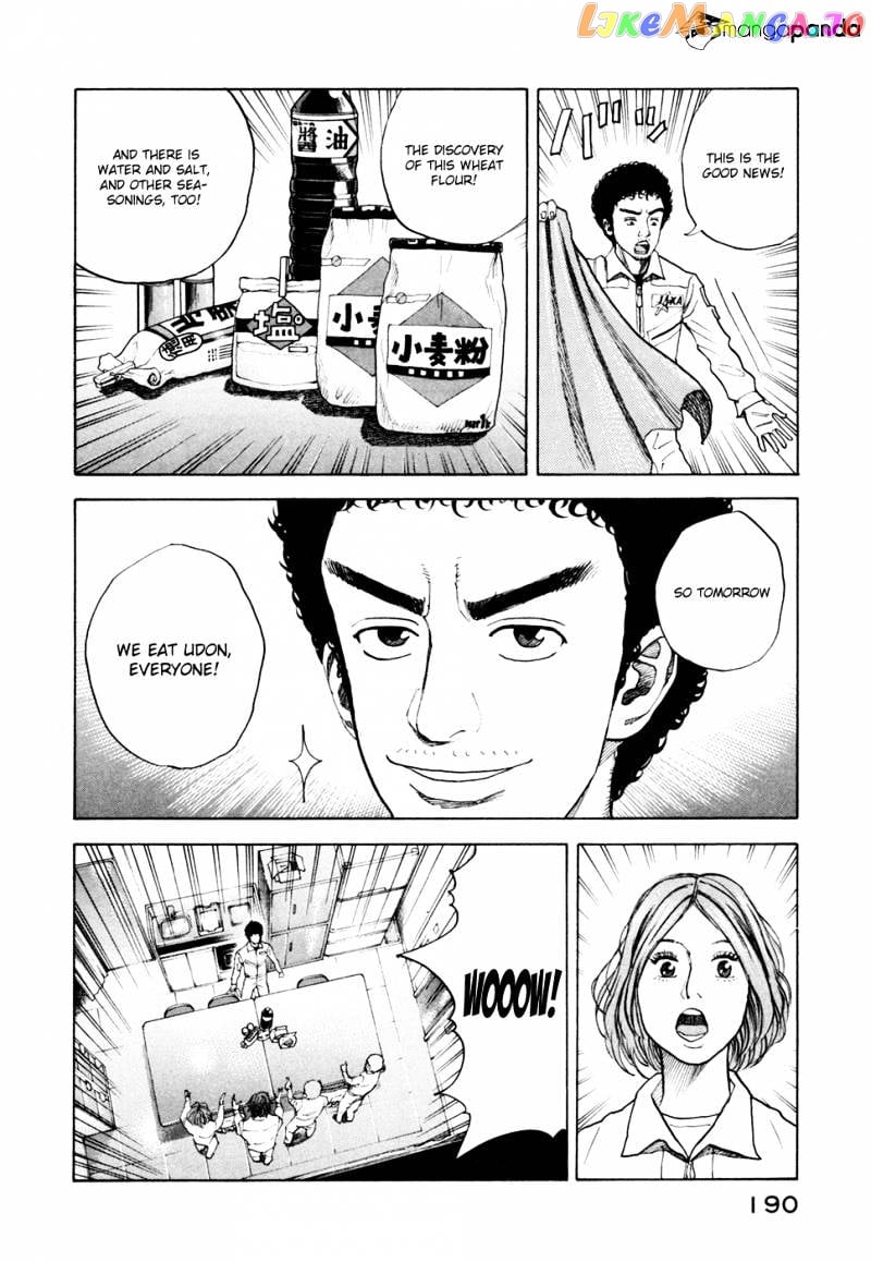Uchuu Kyoudai chapter 37 - page 13